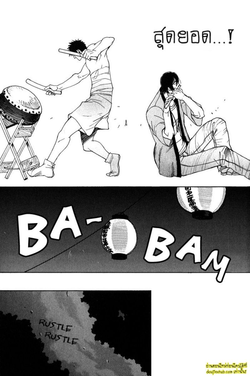 เรื่องราวทั้ง 7 ของเหล่าหนุ่มๆ 06-21